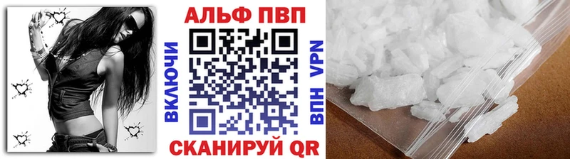 A-PVP Соль  Очёр 