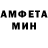 АМФЕТАМИН 97% Jen Marmeladka