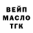 Марихуана индика Makasa