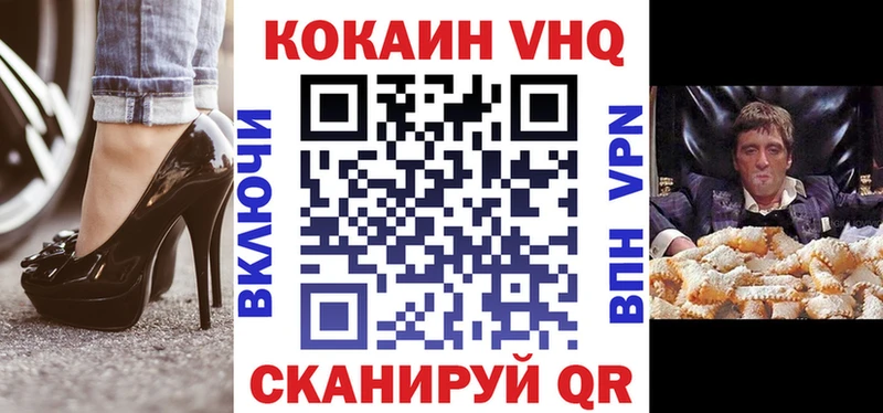 OMG сайт  Очёр  COCAIN 98% 