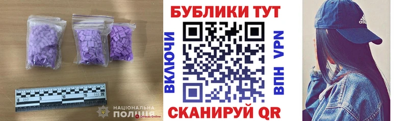 ЭКСТАЗИ круглые  купить   Очёр 