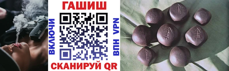 ГАШИШ Premium  Очёр 