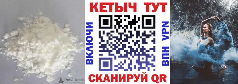 Кетамин ketamine  Очёр 
