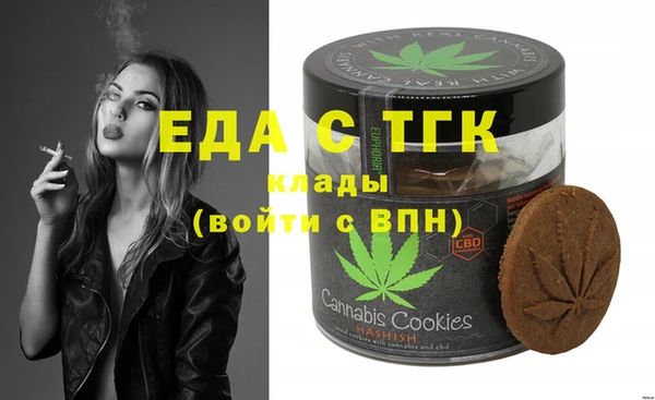 дистиллят марихуана Магадан