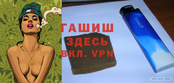дистиллят марихуана Магадан