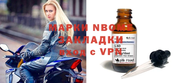дистиллят марихуана Магадан
