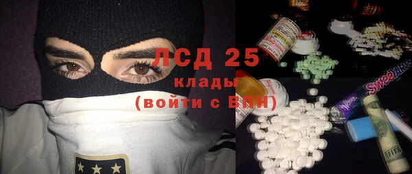 бутират Майский