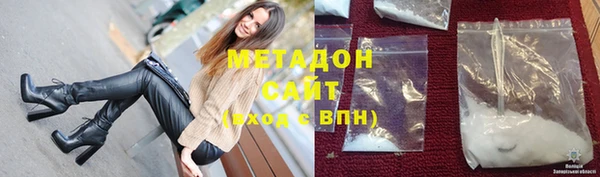 бутират Майский