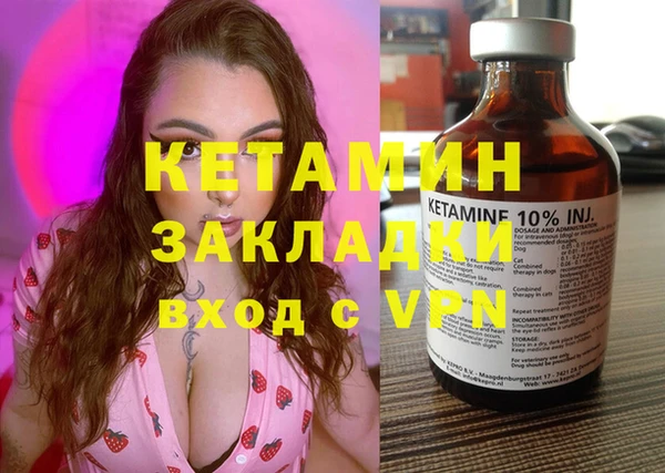 бутират Майский