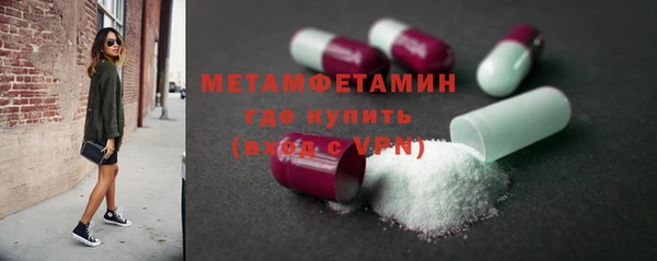 бутират Майский
