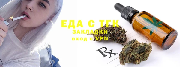 дистиллят марихуана Магадан