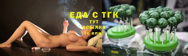 бутират Майский