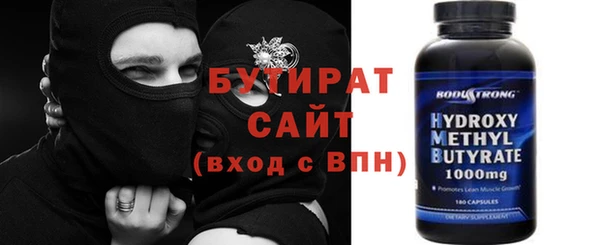 дистиллят марихуана Магадан