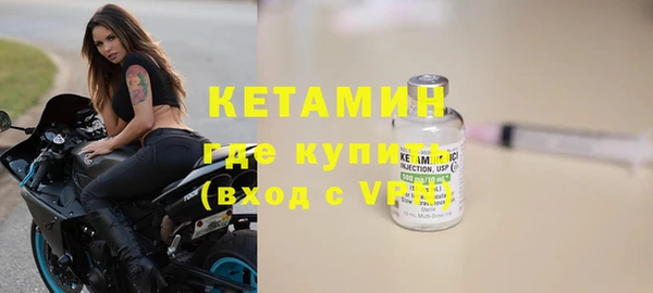 бутират Майский
