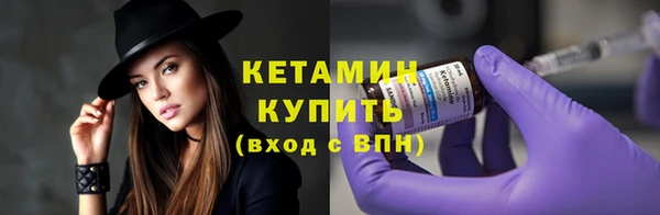 бутират Майский