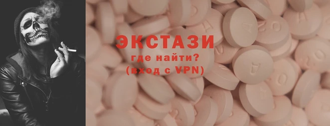 бутират Майский