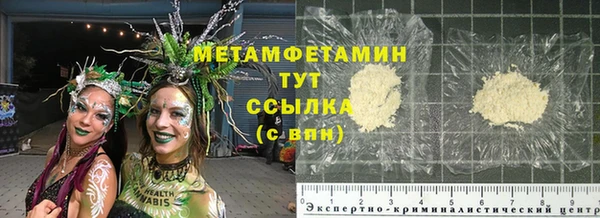 бутират Майский