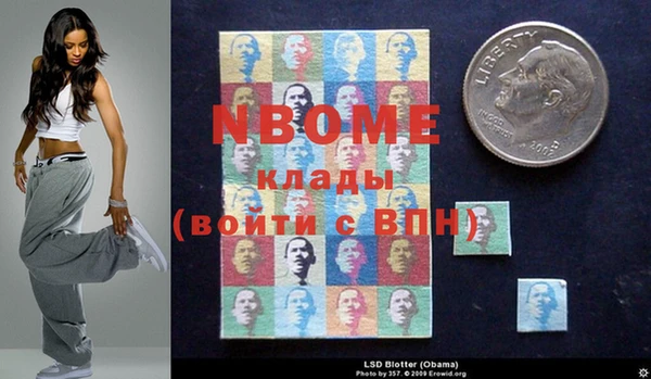 бутират Майский