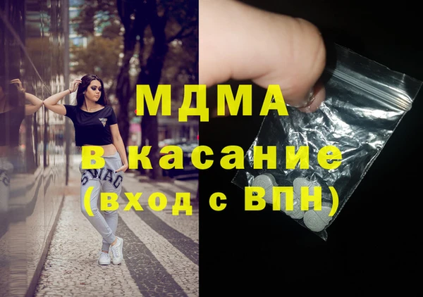 бутират Майский