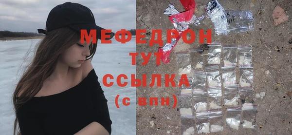 винт Магас