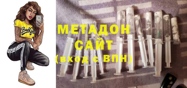 бутират Майский