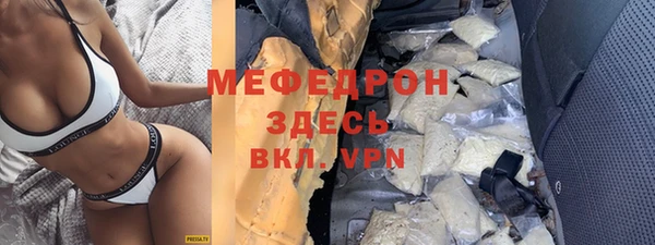 винт Магас