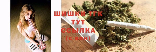 дистиллят марихуана Магадан