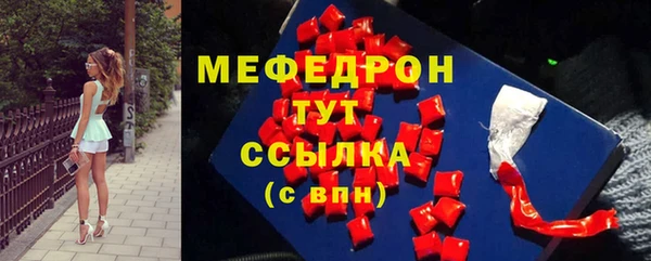 винт Магас