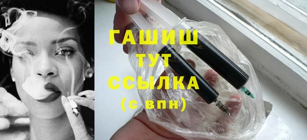 бутират Майский