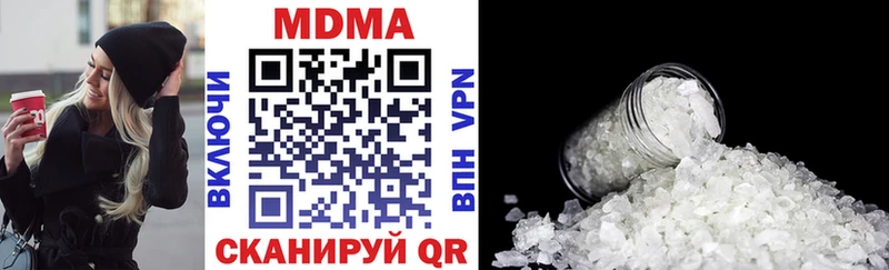 МДМА VHQ  Очёр 