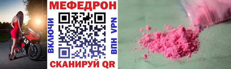 Мефедрон  Очёр